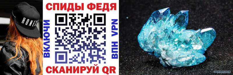 АМФ Розовый Новомичуринск