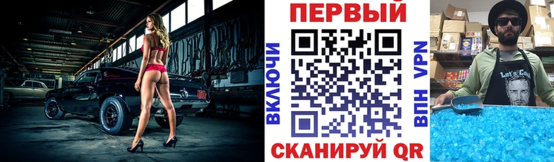 mega как войти  наркота  Новомичуринск  Amphetamine VHQ 