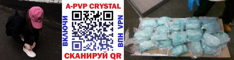 A-PVP СК  Новомичуринск 