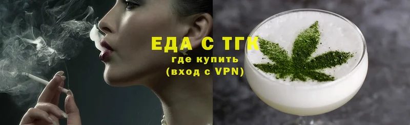 kraken ссылки  Новомичуринск  Cannafood марихуана 