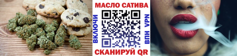 KRAKEN зеркало Новомичуринск Печенье с ТГК марихуана