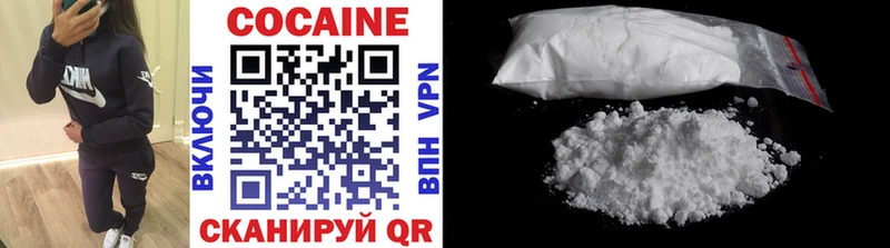 КОКАИН 99% наркотики нарко площадка клад Новомичуринск