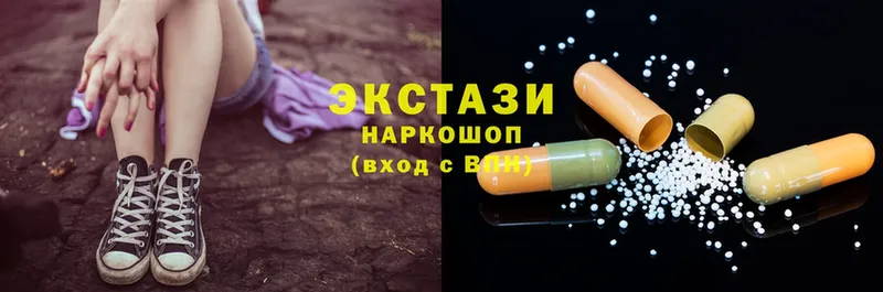 Ecstasy TESLA  Новомичуринск 