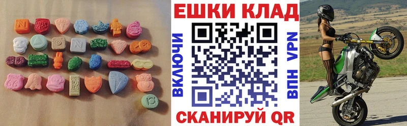кракен как войти  закладка  Новомичуринск  ЭКСТАЗИ таблы 