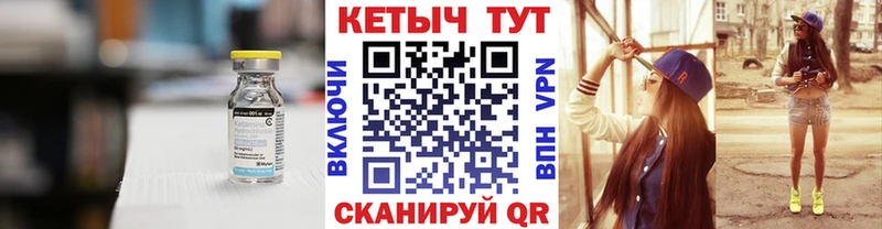 купить наркотики сайты  Новомичуринск  Кетамин ketamine 