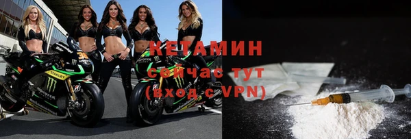 MDMA Premium VHQ Няндома