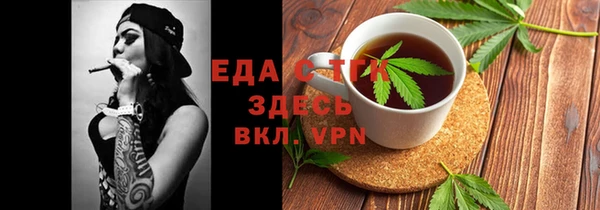 прущий лед Новокубанск