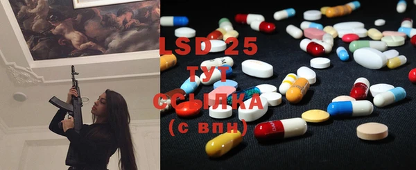 прущий лед Новокубанск