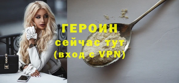кокаин Новозыбков