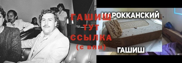 каннабис Ветлуга