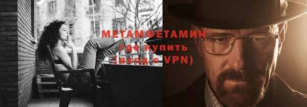 прущий лед Новокубанск