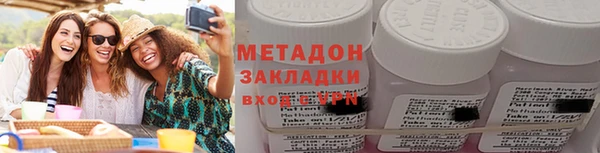 прущий лед Новокубанск