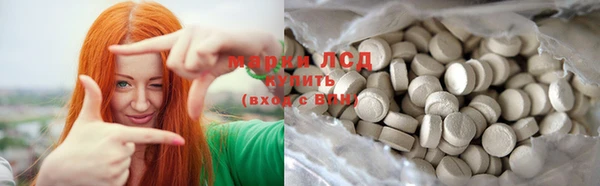 круглые Нязепетровск