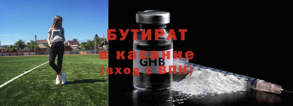 MDMA Premium VHQ Няндома