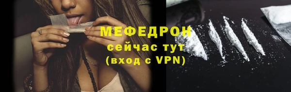 MDMA Premium VHQ Няндома