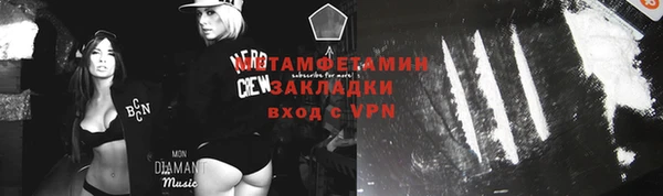 кокаин Новозыбков