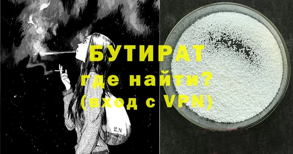 кокаин Новозыбков