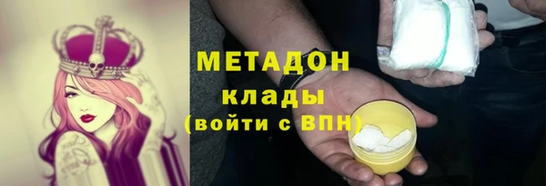кокаин Новозыбков