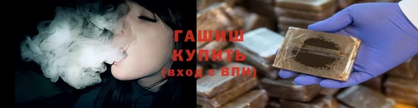 кокаин Новозыбков