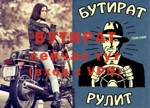 круглые Нязепетровск