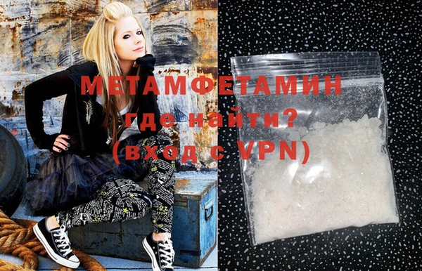 MDMA Premium VHQ Няндома