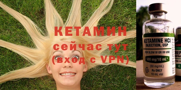 кокаин Новозыбков