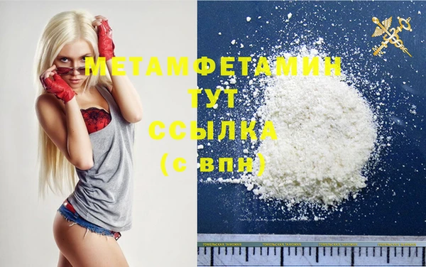 MDMA Premium VHQ Няндома