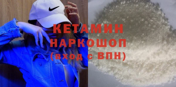 кокаин Новозыбков