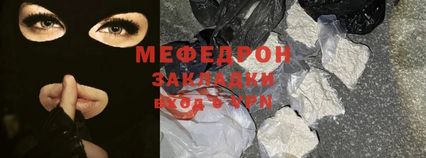 MDMA Premium VHQ Няндома