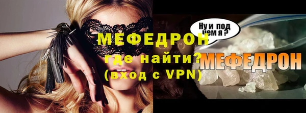 прущий лед Новокубанск