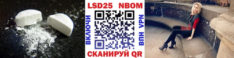 Лсд 25 экстази ecstasy  Новомичуринск 
