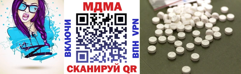 MDMA VHQ  где можно купить наркотик  Новомичуринск 