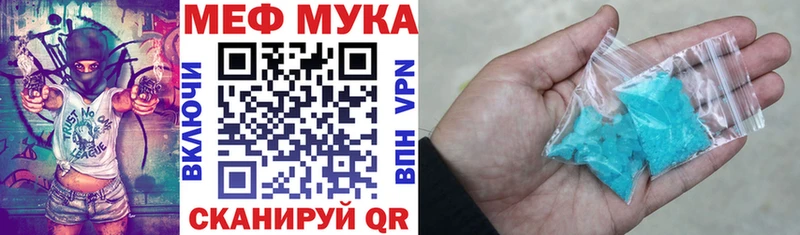 мориарти формула  KRAKEN онион  Новомичуринск  Меф мука 