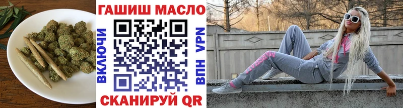 цена   Новомичуринск  Дистиллят ТГК вейп 