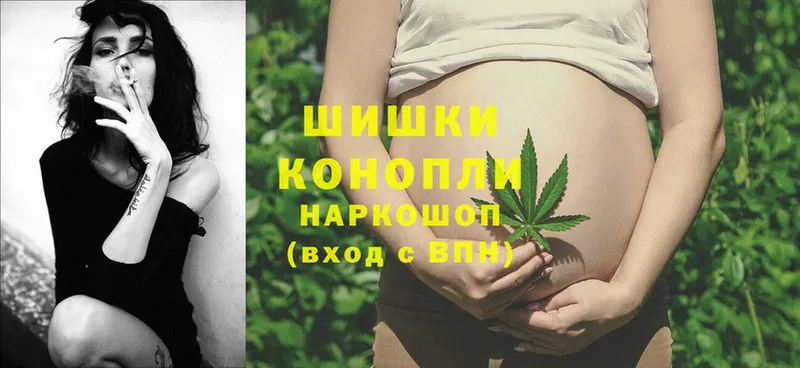 мориарти состав  Новомичуринск  Конопля White Widow 